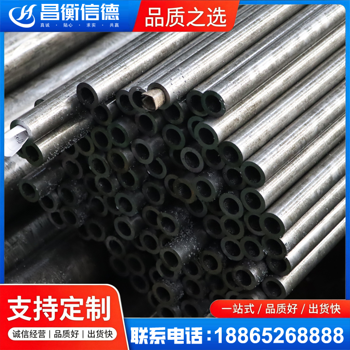 稻城GCr15精密钢管