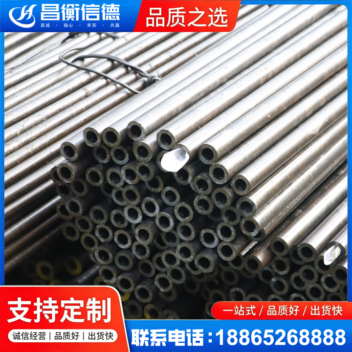 稻城液压油缸用精密钢管