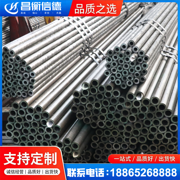 稻城光亮精密钢管